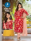 Taruni By Kaya Vertical Printed Online Kurti With Bottom Dupatta Wholesale
